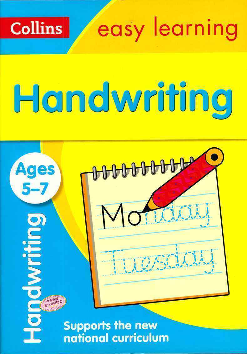 中商原版柯林斯易学儿童书写练字57岁练习册英文原版ha