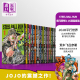 漫画 JOJO的奇妙冒险 第7部 飙马野郎 STEEL BALL RUN 全16巻 文库版 荒木飞吕彦 集英社 日文原版漫画书 【中商原版】