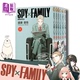 预售 漫画 SPY×FAMILY 间谍家家酒 1-8 台版漫画书 间谍过家家 东立出版【中商原版】