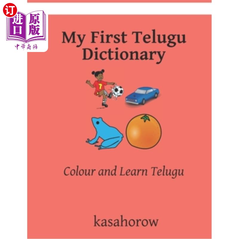 海外直订My First Telugu Dictionary: Colour and Learn Telugu 我的第1本泰卢固语词典:颜色和学习泰卢固语