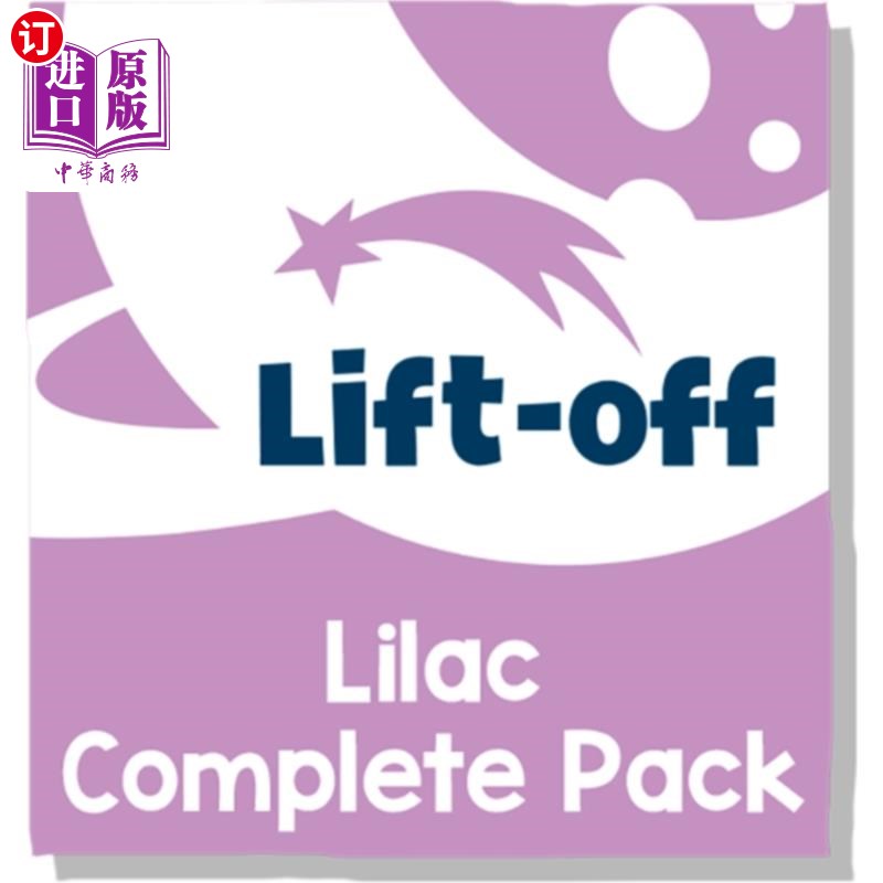 海外直订Reading Planet Lilac Lift-off Complete Pack 阅读行星丁香起飞完整包