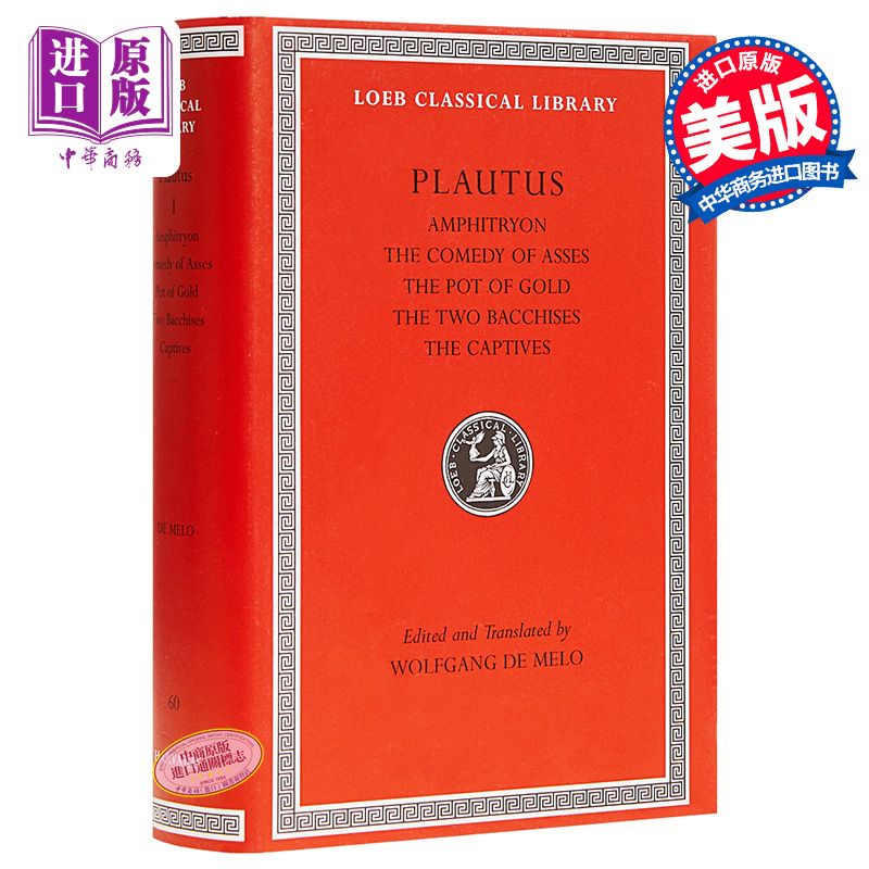 现货 Plautus The Co