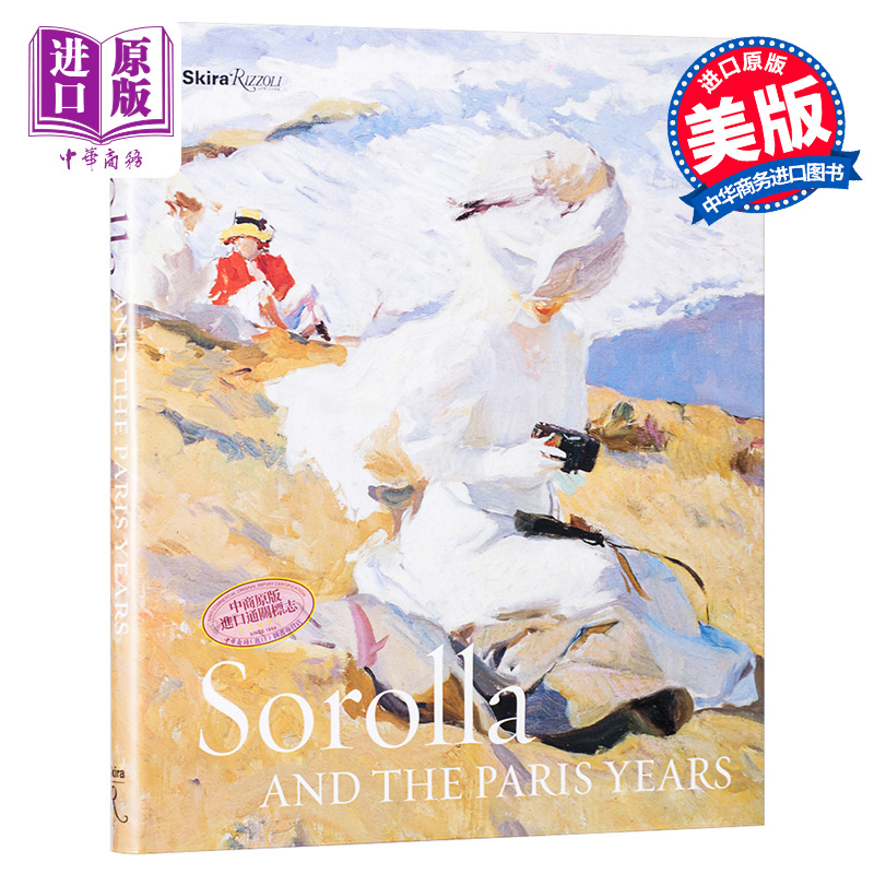 现货 Sorolla and th