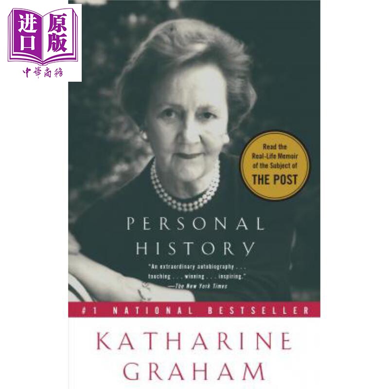 我的一生略小于美国现代personalhistorykatharinegraham凯瑟琳