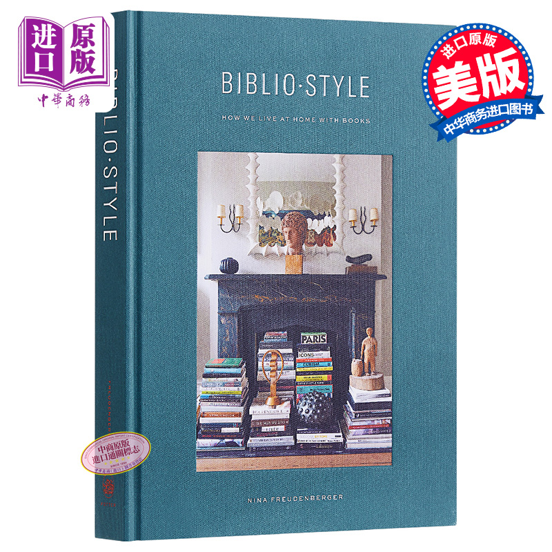 现货 藏书 家 爱书人与他们的理想书房 Bibliostyle How We Live at Home with Books 英文原版  Nina Freudenberger【中商原版】