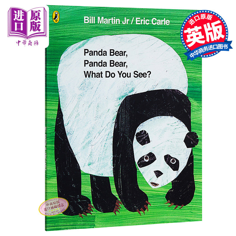英文原版 panda bear, panda bear, what do you see?