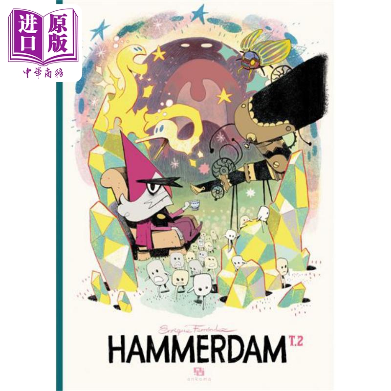 预售 【法文版】法漫 少儿漫画 哈默丹村 卷2 图像小说 Hammerdam tome 2 法文原版 Enrique Fernandez 【中商原版】