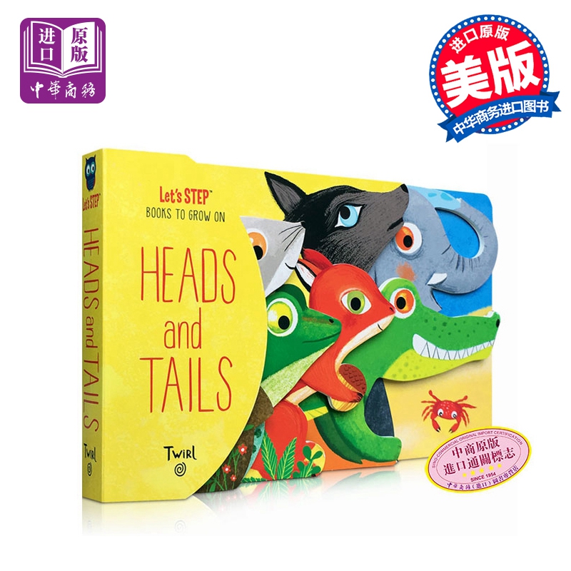 【中商原版】关于头与尾巴 英文原版 heads and tails 异形纸板书