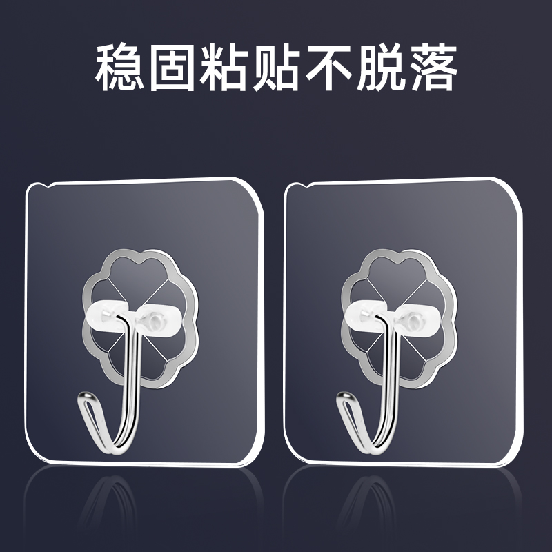 加强力浴室吸盘粘钩防水瓷砖无痕粘胶挂钩厨房垂直门后墙壁黏贴钩在类目 收纳整理, 家庭整理用具, 挂钩/粘钩中 - 来自Buy2taobao.com提供专业的淘宝代购服务