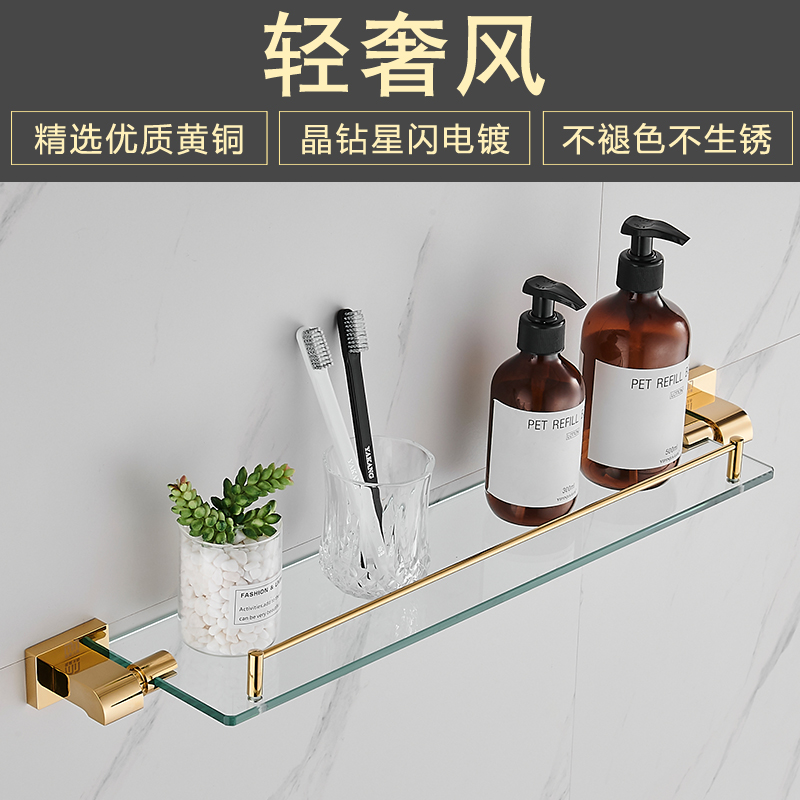 golden All copper Cosmetic shelf Restroom Clamps Shower Room Bathroom Shelves toilet Free punch Storage rackin the Decoration main material , Toiletries , Bathroom Hardware/Pendant , Cosmetic shelf category - from Buy2taobao.com to provide professional Taobao agent buy service