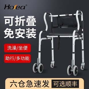 德国老人助步器可坐折叠助力手推车行走训练走路代步车老年人辅助
