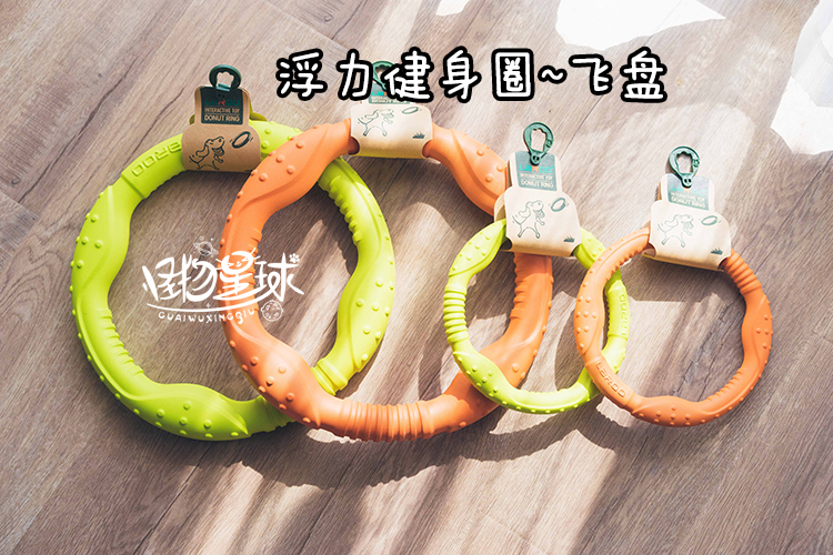 Monster Planet Fitness Circle Dogs Frisbee Toys Pets train Toys Golden Retriever Rab Lhatog Dogs Toysin the Pet/Pet food and supplies , Cat/Dog Toys , Flying disk category - from Buy2taobao.com to provide professional Taobao agent buy service