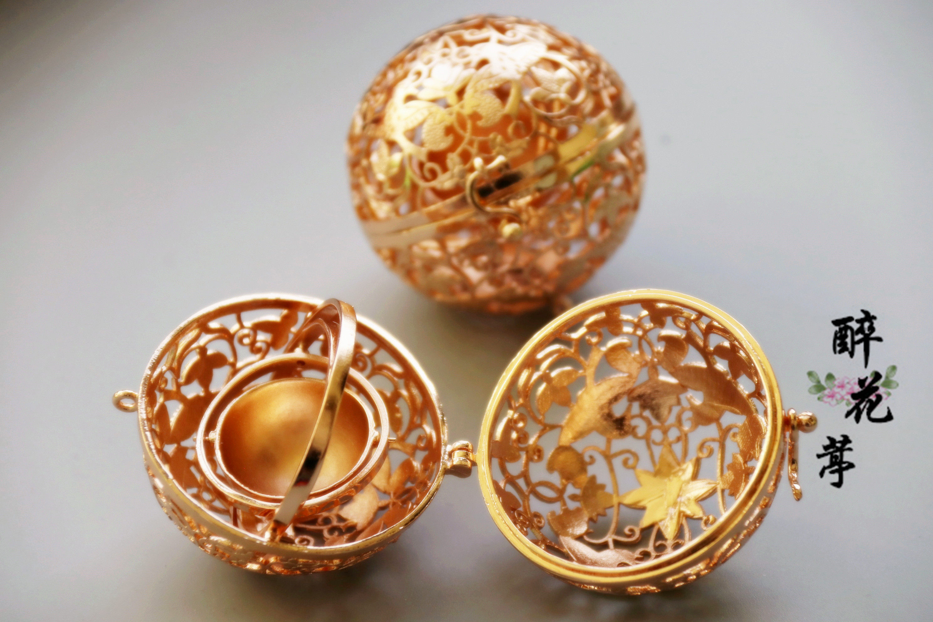 醉花亭铸铜仿古葡萄花鸟纹香薰球diy手工镂空鎏金香囊球香丸吊坠
