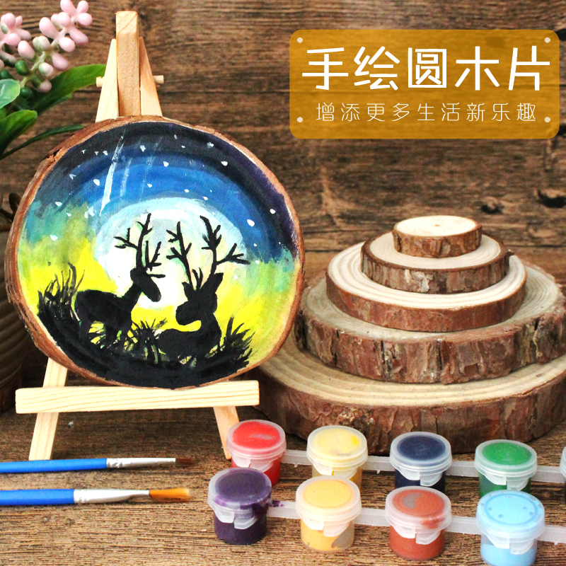 圆木片diy原木片杉木年轮涂鸦绘画手工材料背景装饰定制雕刻