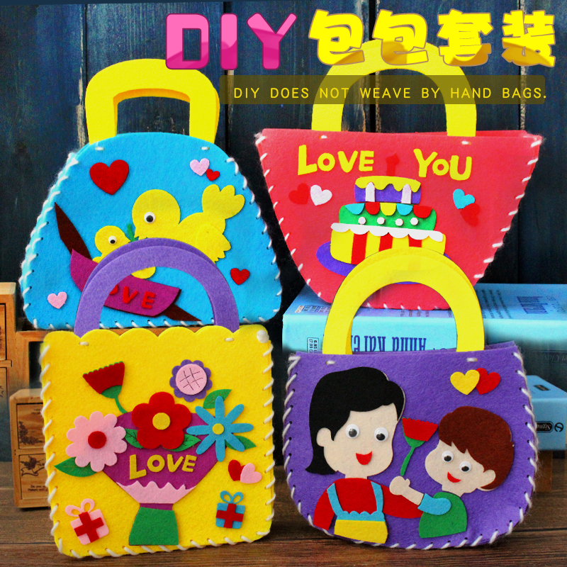 儿童不织布针线手工diy材料包国庆节幼儿园手工制作包包布艺益智
