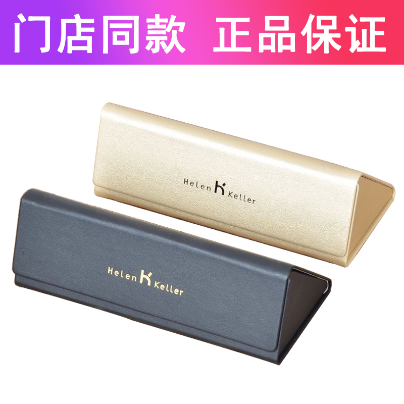 海伦凯勒太阳眼镜女