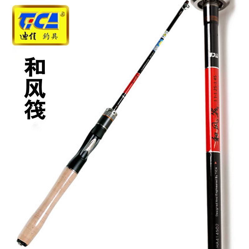 迪佳 和風筏 筏竿碳素釣竿釣魚用品垂釣在類目 戶外/登山/野營/旅行用品, 垂钓钓竿, 筏钓竿中 - 來自Buy2taobao.com提供專業的淘寶代購服務