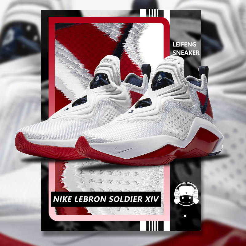 nike lebron soldier xiv詹姆斯士兵战士14白红篮球鞋ck6047-100