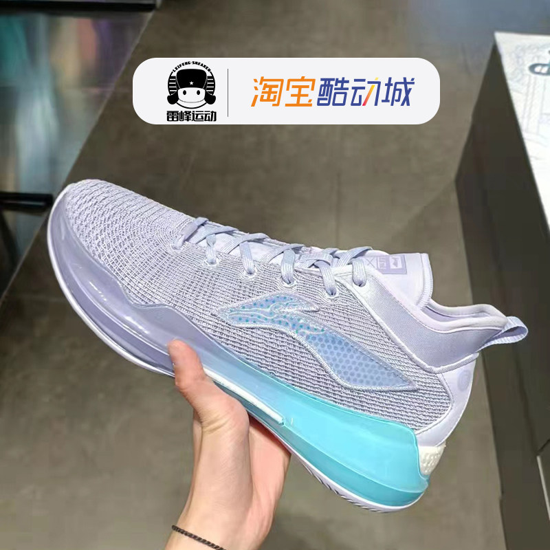 lining李宁 驭帅13 䨻 低帮薰衣草棉花糖樱花粉减震篮球鞋abaq013-m