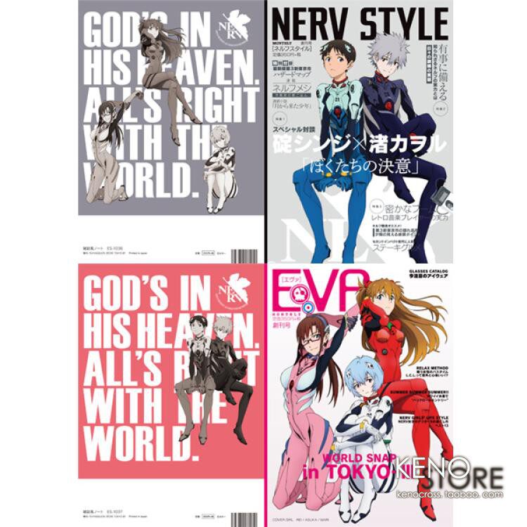 【可订】eva store限定 新世纪福音战士 杂志风格 b5笔记本记事本