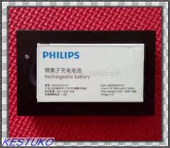 飞利浦X3560电池X623手机原装正品AB2000AWMC AB2000FWML电板座充
