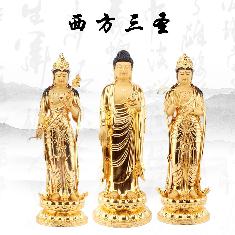 台湾纯铜贴金西方三圣佛像阿弥陀佛观音菩萨像大势至菩萨家居供奉