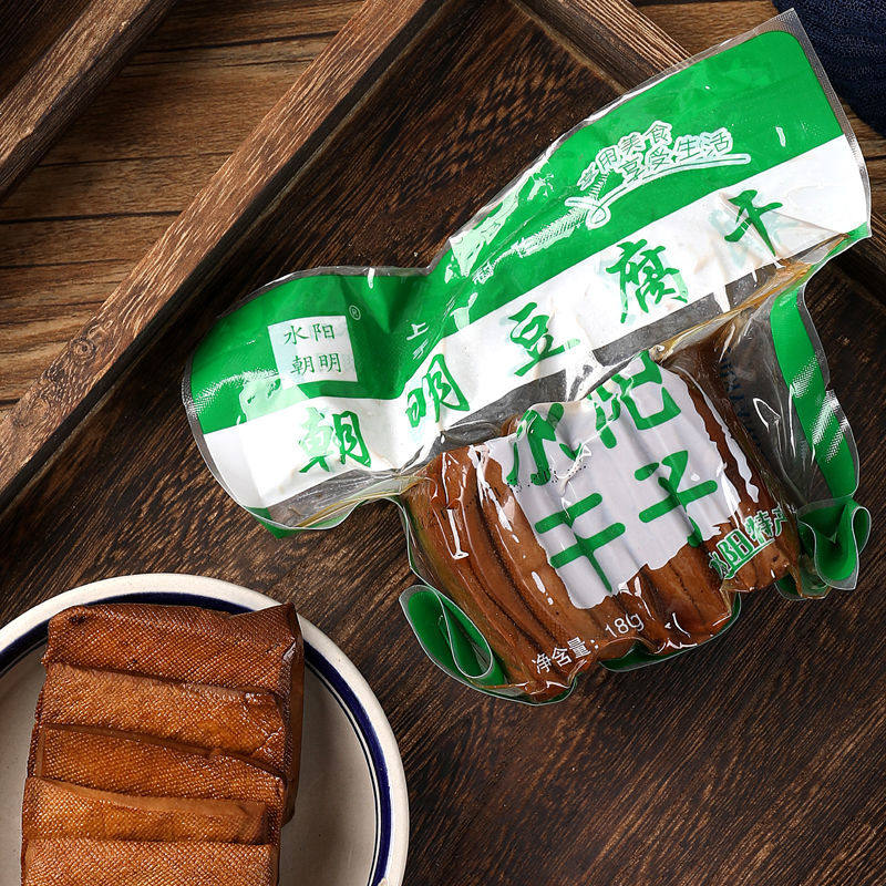 【水阳干子160g/袋】香干正宗宣城三宝豆腐干袋装特产炒菜食材