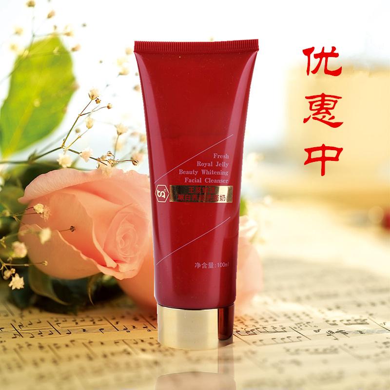 贝葛蜂化妆品王浆鲜活洗面奶保湿洁面乳滋润清洁补水洁面膏妆正品在类目 美容护肤/美体/精油, 洁面中 - 来自Buy2taobao.com提供专业的淘宝代购服务