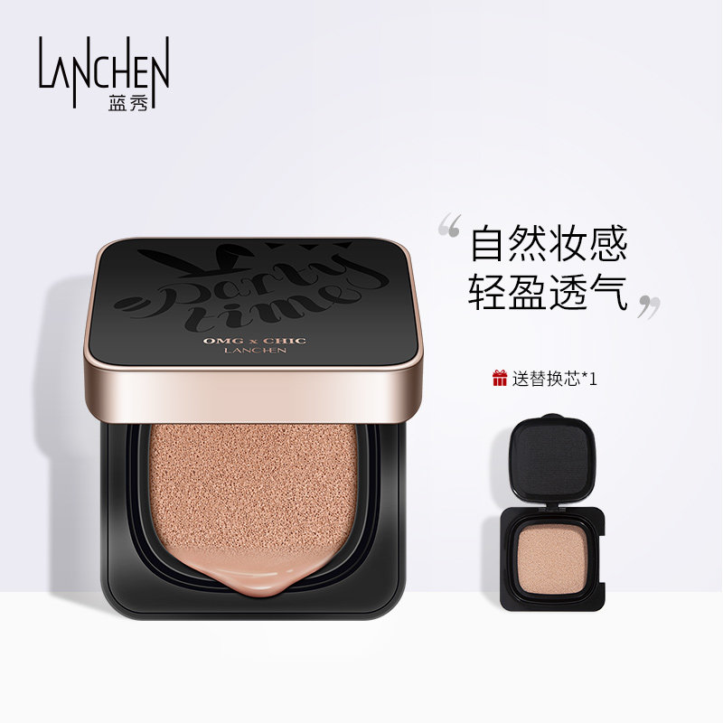 蓝秀羽透持久气垫bb霜粉底液遮暇保湿隔离亮肤cc棒持久网红正品