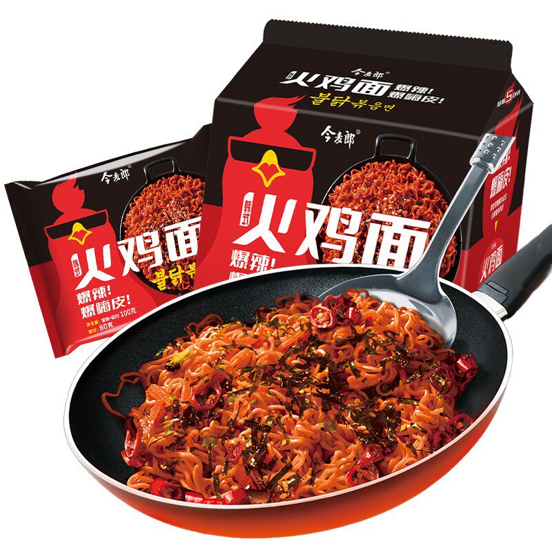 热销今麦郎干拌面袋装