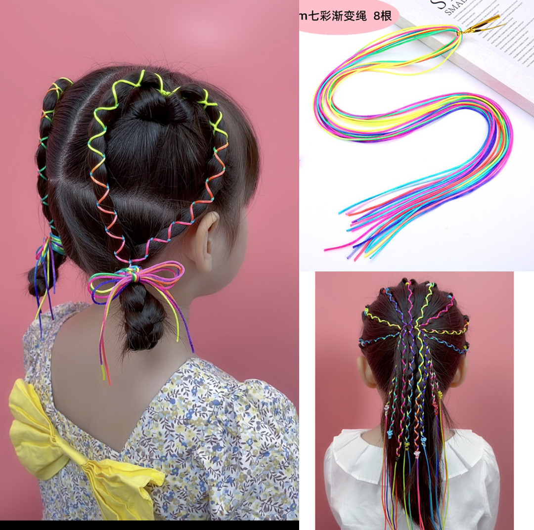 小熙瓜儿童编发七彩渐变彩绳小女孩扎头发头绳舞蹈
