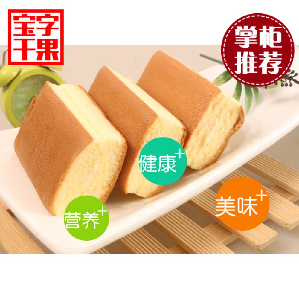 Babylon Sandwich Cake Rock sugar Sydney Cakes and Pastries Layer Cake fruit Dim sum 4 One boxin the Snacks/Nuts/Specialty , Hickory/Nuts/Roasting , Other category - from Buy2taobao.com to provide professional Taobao agent buy service