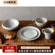 现货日本进口粉引陶瓷餐具粗陶杯盘子马克杯咖啡杯大汤碗光阳陶器