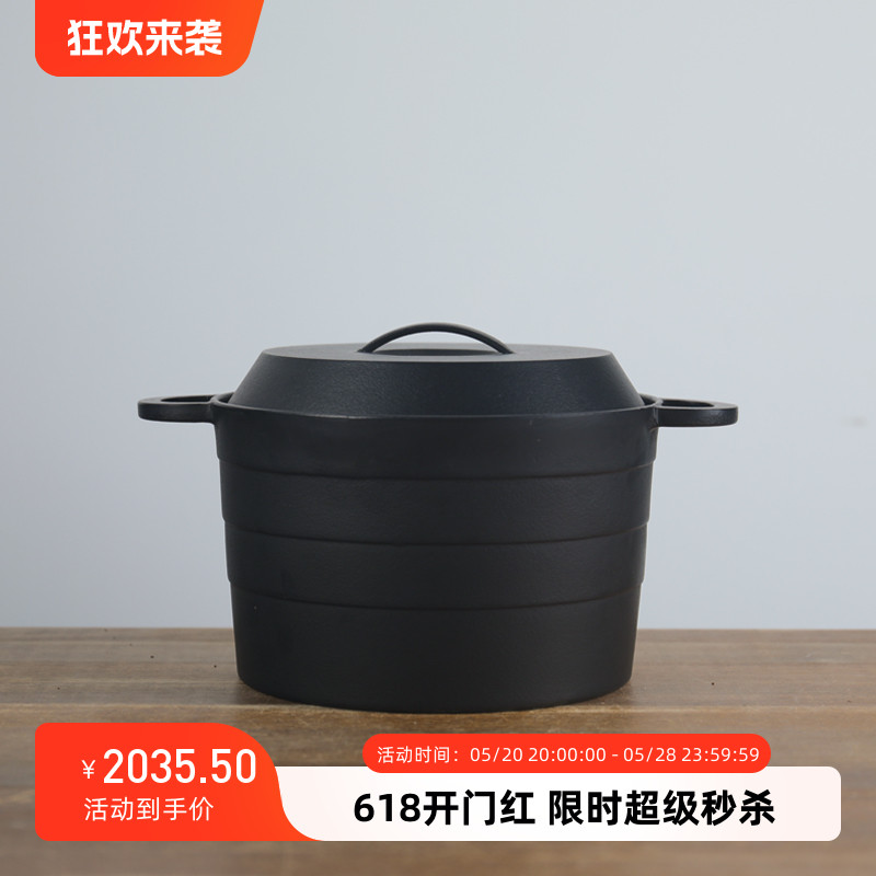 小葵川町屋日本南部铁器3.5L大容