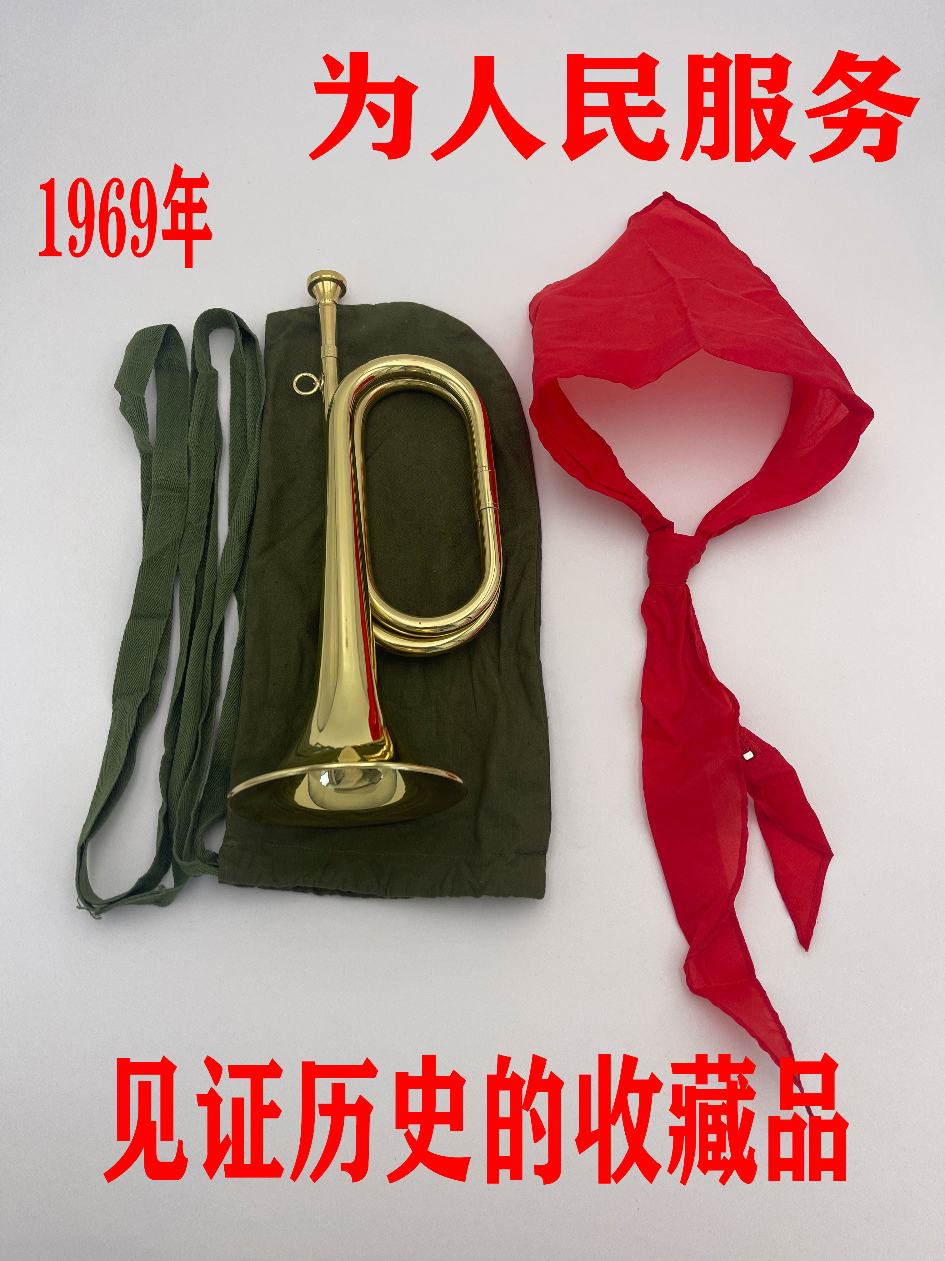 八路军军号中国红军老式冲锋号铜号