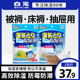 日本白元衣都爽干燥剂抽屉型家用除湿剂吸湿袋防潮防霉剂5片*2包