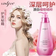 Lafang LAFCOCO ladies perfume conditioner 550ml smooth moisturizing essence repair water moisturizing hair milk 750