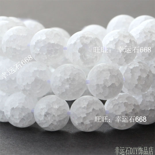 3A级天然白水晶爆花晶4-18MM磨砂面转运珠 DIY饰品材料散珠配件|ruв категории Украшения,ювелирные изделия, Diy аксессуары, Другие diy украшения, аксессуары - от Buy2taobao.com для оказания профессиональной услуги покупки агента Taobao