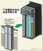全新原装三菱PLC AX41C AY23C AX40Y10C AY51C 询价在类目 3C数码配件, 电子元器件市场, 电子元件, 其它元器件中 - 来自Buy2taobao.com提供专业的淘宝代购服务