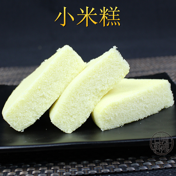 帝王小米糕280g 酒店饭店 喜宴糕点 早餐小吃 营养丰富