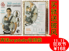 爆款ERGOBABY 360罕Ъ棉抱4方位功能型背