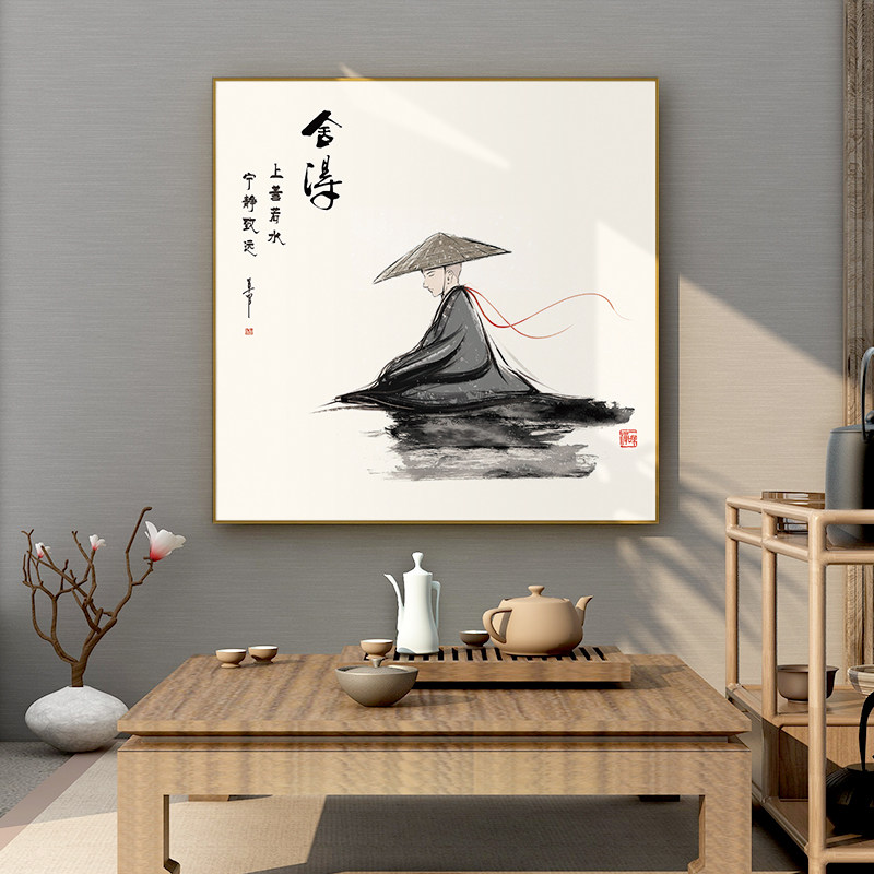 新中式水墨禅意茶室装饰画舍得字画玄关书房佛系挂画中国风墙壁画