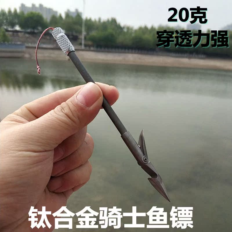钛合金鱼镖骑士440c强磁大倒刺铝合金杆子|ruв категории открытый/альпинизм/в поход/Поездки товаров, Рыбалка оборудования, Другие рыбалка товаров - от Buy2taobao.com для оказания профессиональной услуги покупки агента Taobao
