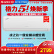 格力空调新一级凉之沁变频冷暖大1匹KFR26GW/(26512)FNhAaB1省电