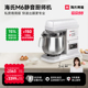 【姜妍同款】海氏M6静音厨师机揉面机和面机厨房电器烹饪机料理机