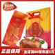 北京特产恒慧北京烤鸭礼盒1000g整只真空包装即食鸭肉类熟食食品