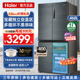 【独立变温区】海尔电冰箱468L十字对开四门超薄一级能效家用风冷