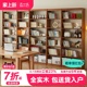 实木书柜一体整墙客厅家用自由组合满墙书架新中式落地置物展示柜