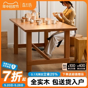 全实木餐桌椅榉木家用客厅大长书桌饭桌日式原木桌子工作台大板桌