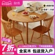 全实木折叠圆餐桌家用小户型方桌可伸缩餐桌椅组合樱桃木色饭桌